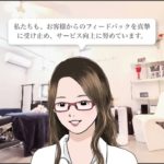 ホットペッパービューティーの口コミの信頼性と真実　＃ホットペッパービューティ