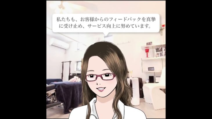 ホットペッパービューティーの口コミの信頼性と真実　＃ホットペッパービューティ