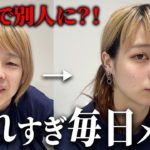 【一重さん必見】とんずのメイク大公開！時短なので、是非参考にしてね！【はるかぜに告ぐ】