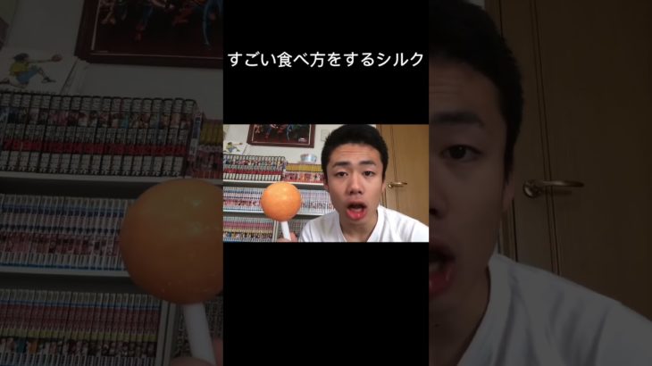 おいしそう #フィッシャーズ #シルク