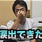 【フィッシャーズ】フィッシャーズの過去 #フィッシャーズ #切り抜き