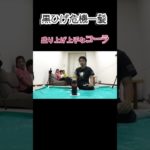 「フィッシャーズ」盛り上げ上手なコーラ