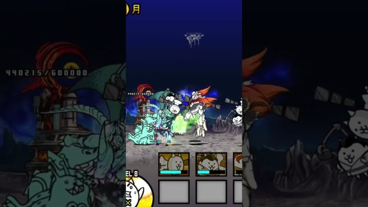 赤髪のビューティムキニャンを使ってみた#にゃんこ大戦争