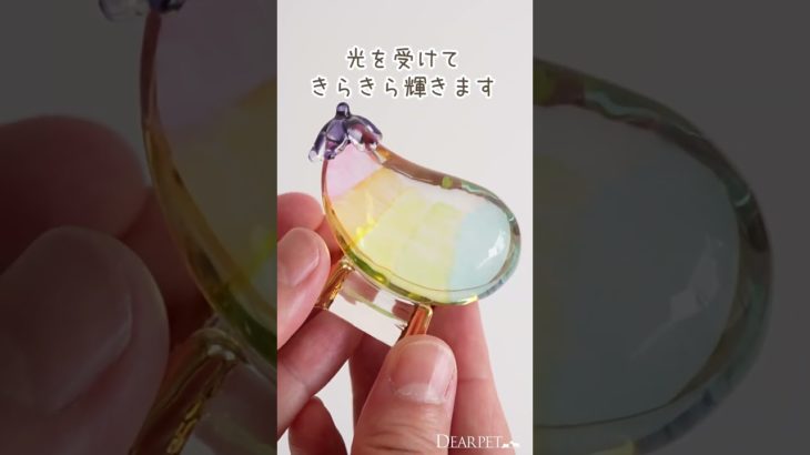 🐾ペットちゃんのお迎えに「虹色クリスタル精霊馬」