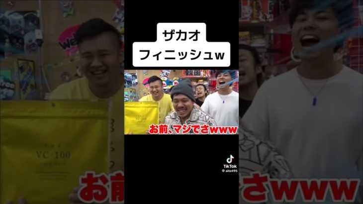 フィッシャーズ