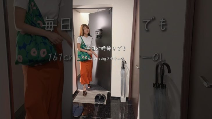 脂肪燃焼スープとチーズおかかおにぎり#ダイエット#ダイエットレシピ #脂肪燃焼スープ