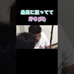 「フィッシャーズ」最高に狂ってて好き(笑)