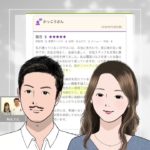 ホットペッパービューティさんの口コミ紹介！お悩み：お腹と顔のたるみ、肩こり。＃痩身 ＃小顔 ＃筋トレ