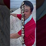 マジ似てんなこれw #フィッシャーズ #ンダホ #プレステ