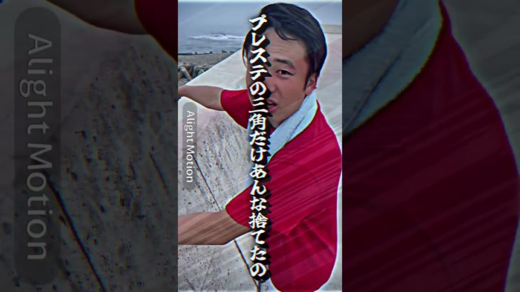 マジ似てんなこれw #フィッシャーズ #ンダホ #プレステ