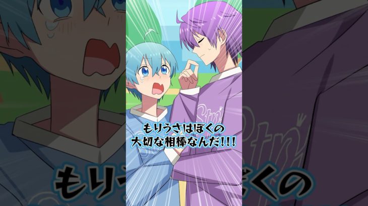 もりうさを探せ！ペットと飼い主の思い出が草wwww #shorts #すとぷり #もりうさ #アニメ #anime