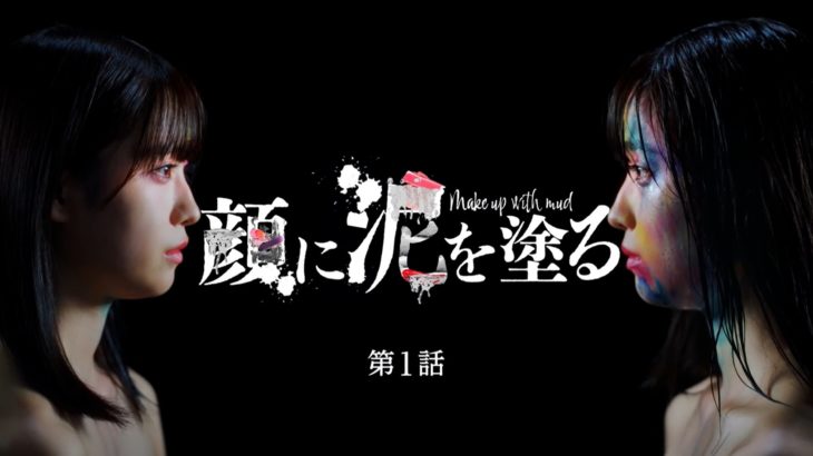 ＃1　ある日彼氏がモラハラ男に豹変！メイクで人生を変える衝撃ラブストーリー!! ｜ TVer – Brave 2024-08-05 12-19-04