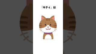 【笑える雑学】ペットの名前「世界で最も人気のある名前は？」 10選 Pet Names What are the most popular names in the world?