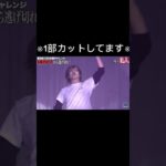 100分間鬼ごっこスペシャルモンスター#フィッシャーズ#鬼ごっこ #スペシャル #モンスター#100分間鬼ごっこ