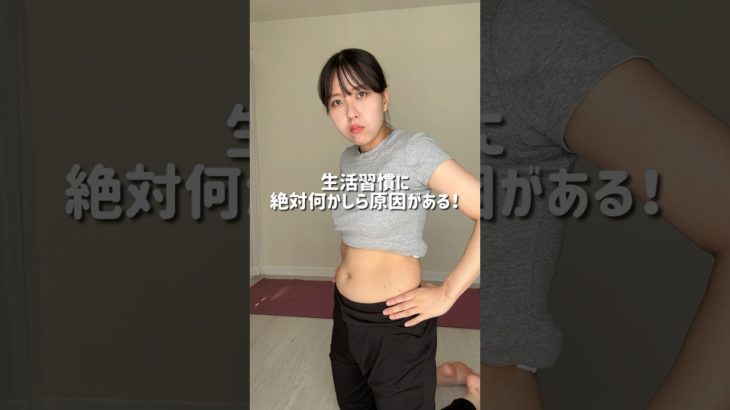 【自分の太った原因知ってる？】#100日ダイエット #垢抜け #ダイエットビフォーアフター #ダイエット #痩せる #aespa