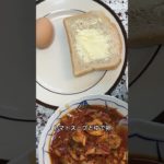 100kgからのダイエット　5/21#ダイエット#ダイエット記録#アラフォー#日常#vlog#ジーユー#gu#アラフォーダイエット