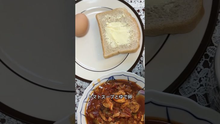 100kgからのダイエット　5/21#ダイエット#ダイエット記録#アラフォー#日常#vlog#ジーユー#gu#アラフォーダイエット