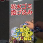 【104日目】鳥羽池公園清掃、トイレ掃除ダイエットの神社 階段昇り#鳥羽池公園 #クラブゴーストタウン  #飯塚市 #ボランティア #ゴミ拾い #射手引神社 #ダイエット #階段ダイエット