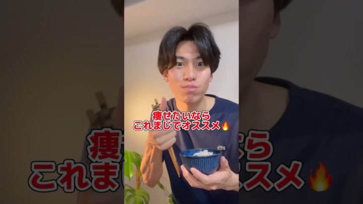 【母が-10kg痩せた🔥】夏痩せそうめんのレシピ#ダイエット#ダイエットママ#痩せたい#shorts