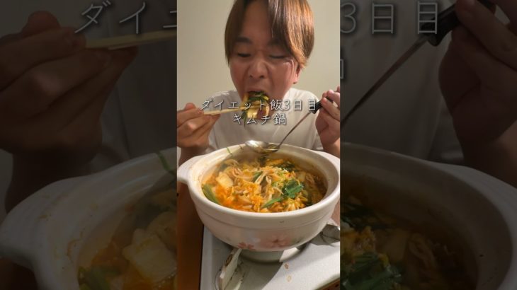 1人分ご飯の難しさ。ダイエット3日目