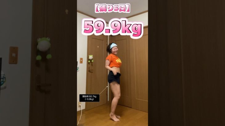 158cm59.9kg女の短期間ダイエット　#ダイエット #踊ってみた #kpop #gidle #klaxon