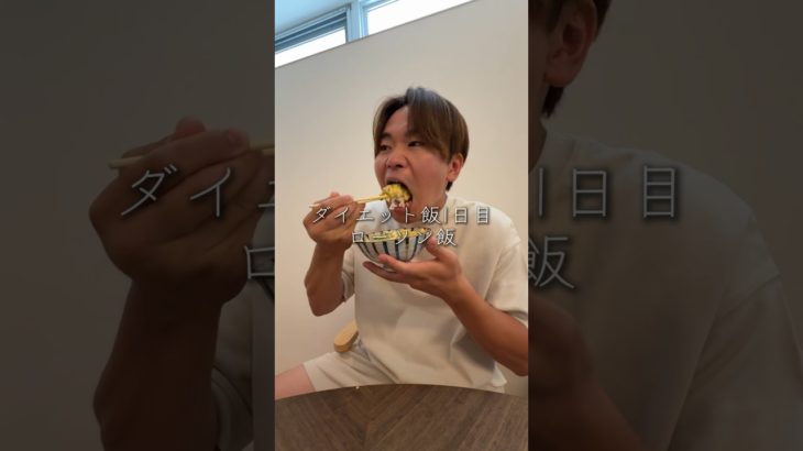 20キロ太ったので1週間ダイエットします