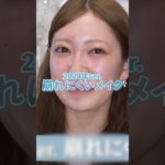 【2024年夏版】メイク崩したくない人見て！！！【汗/湿気に負けないコスメ】