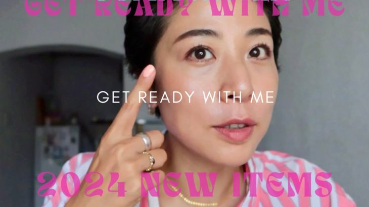 【新商品メドレー2024秋】新しいメイクアイテムでGRWM