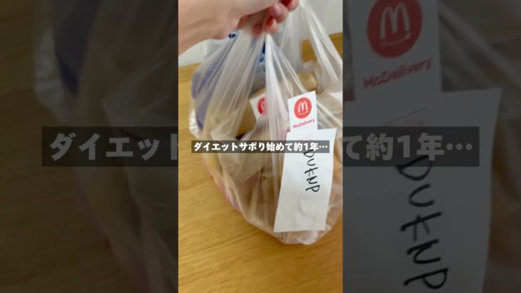 20kg痩せた元75kgの今のリアル体重公開#ダイエット