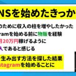 3. ダイエットの発信に決めた理由