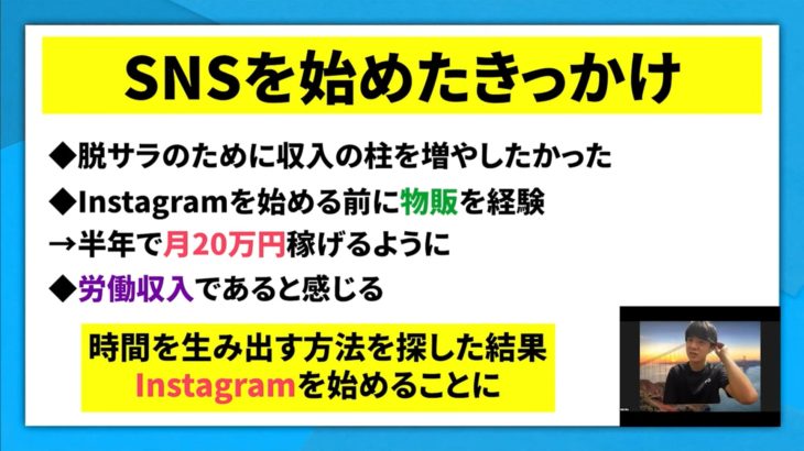 3. ダイエットの発信に決めた理由