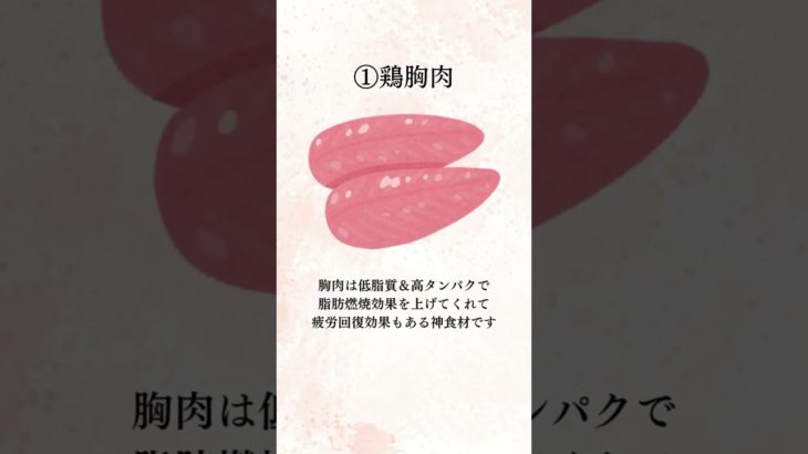 夜食べると3倍痩せる食べ物5選#ダイエット #食事 #痩せる