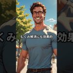 どんどん痩せる運動4選#運動 #ダイエット