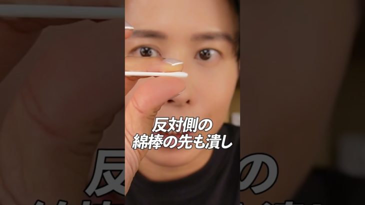 小田切ヒロ直伝！メイクが失敗しちゃった・・・ そんな時にやってほしい対処法4選！【メイク直し】