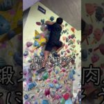 【大会まで残り46日】ダイエット生活続けてきたおかげで見た目も変わっり、運動神経も少し良くなった気がする