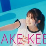 乃木坂46×コーセー MAKE KEEP　「プール」篇