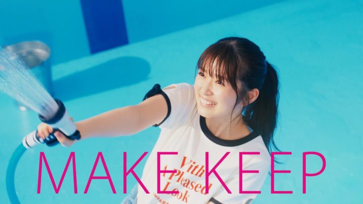 乃木坂46×コーセー MAKE KEEP　「プール」篇
