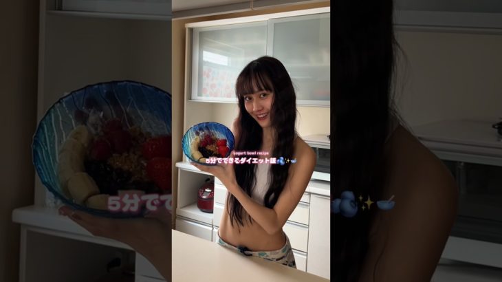 【激痩せ】5分でできる朝のダイエット飯を紹介🍌🥣 #shorts