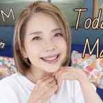 日焼けしない！崩れない！簡単お化粧直し方法！58歳今日のメイク｜GRWM