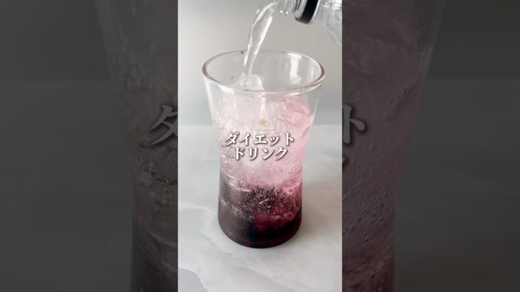 6kg痩せた🔥脂肪燃焼ダイエットドリンク🥤暑い日に飲みたいさっぱりソーダ🧊#レシピ動画 #ダイエットレシピ #ダイエット #痩せる #脂肪燃焼 #夏バテ予防 #疲労回復 #簡単レシピ #ヘルシー