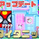 【新イベント】カワイイペットまみれでヤバすぎた!?　ペットシミュレーター99　Pet Simulator 99!【ROBLOX(ロブロックス)】【ゆっくり実況】