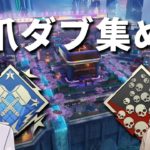 婚約破棄された私、最強悪役をペットにして爪跡を取る【APEX】