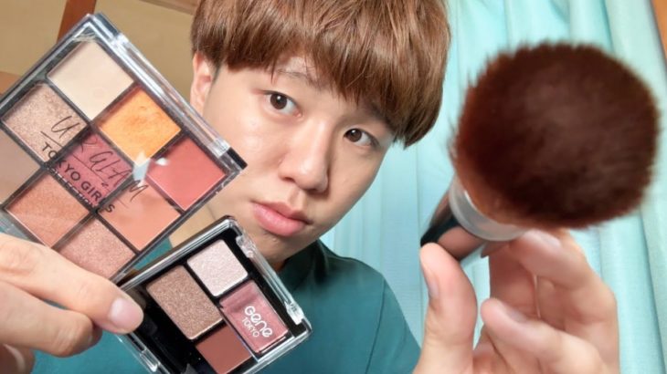 【ASMR】「100均コスメ縛りでどのくらい盛れるのか？」メイクアップロールプレイ💄【MAKEUP APPLICATION】