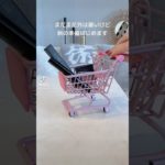 秋の限定コスメで洒落顔ワントーンメイク🍂 #ETVOS #ピンクメイク