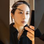 【GRWM】東原亜希の朝の準備！すっぴんからメイクしていくよ💄 #shorts #メイク