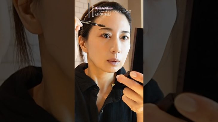 【GRWM】東原亜希の朝の準備！すっぴんからメイクしていくよ💄 #shorts #メイク