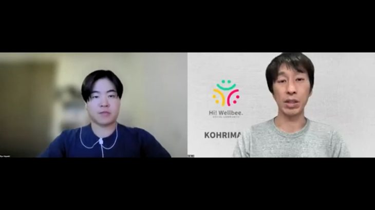 IT活用で複数店舗の見える化と従業員 / 顧客満足度UPするカスタマーサクセス / 林 諒