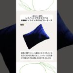 InRed厳選、ヘルシー&ビューティ大賞2024［CBDはランクイン！？］