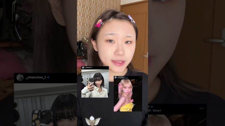 ののちがLE SSERAFIM チェウォンちゃん風メイクしてみた！#美容 #垢抜け #メイク #イエベ