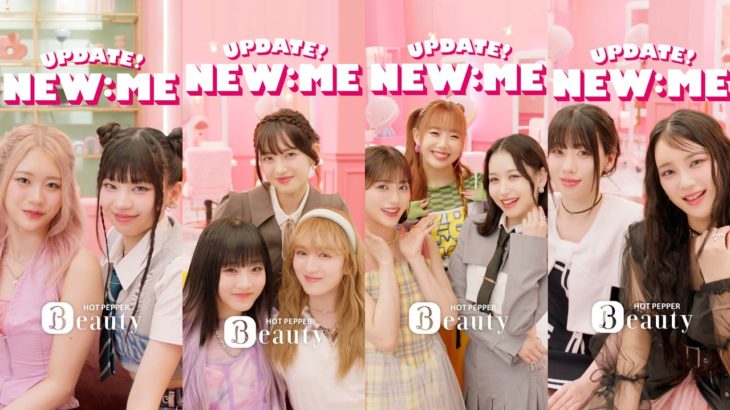 ME:I（ミーアイ）NEWヘアでアップデート！思いっきりダンスも／ホットペッパービューティ— CM＋インタビュー＋メイキング